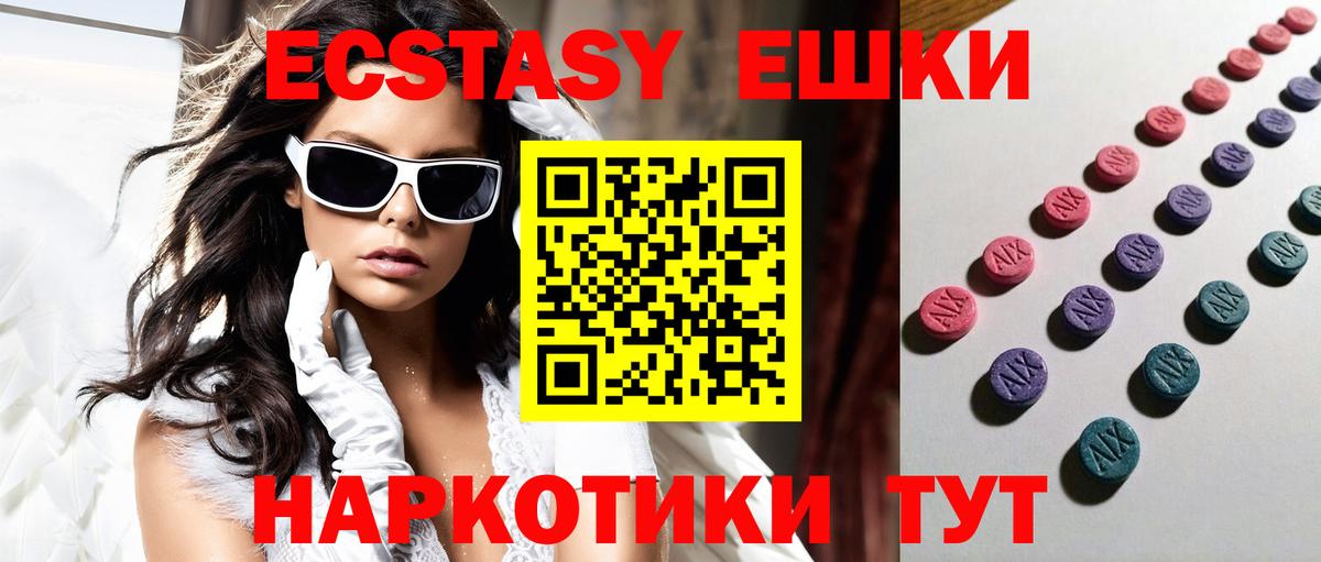 ЭКСТАЗИ mix  закладка  Вход с VPN  Будённовск  ЭКСТАЗИ mix 