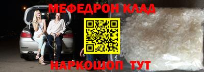 спиды Малгобек