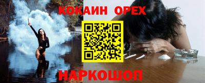 спиды Малгобек