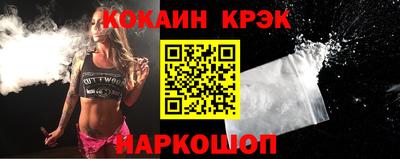 альфа пвп Малоярославец