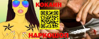 спиды Малгобек