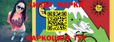 кокаин Мариинск