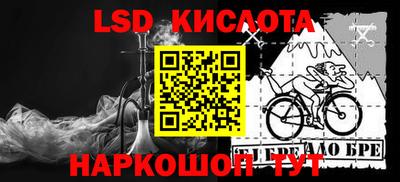 кокаин Мариинск