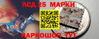 кокаин Мариинск