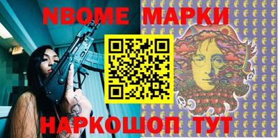альфа пвп Малоярославец