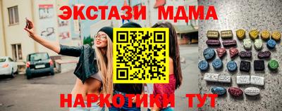 альфа пвп Малоярославец