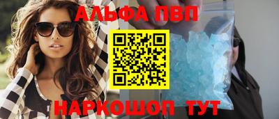 спиды Малгобек