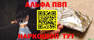 спиды Малгобек