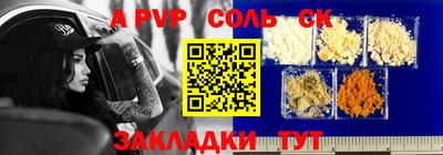 альфа пвп Малоярославец