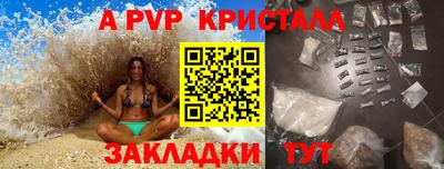 альфа пвп Малоярославец