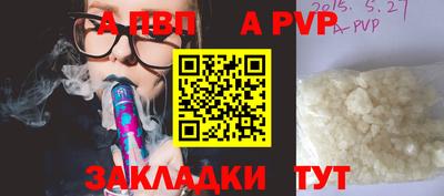 кокаин Мариинск