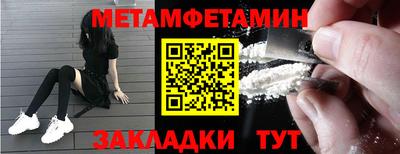 альфа пвп Малоярославец