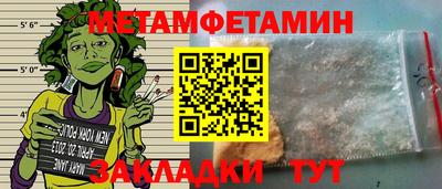 кокаин Мариинск