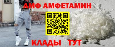 спиды Малгобек