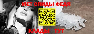 кокаин Мариинск
