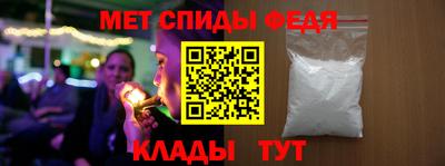 альфа пвп Малоярославец