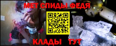 спиды Малгобек