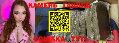 кокаин Мариинск
