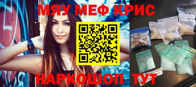 кокаин Мариинск