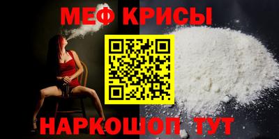 спиды Малгобек