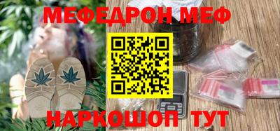 кокаин Мариинск