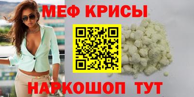 альфа пвп Малоярославец