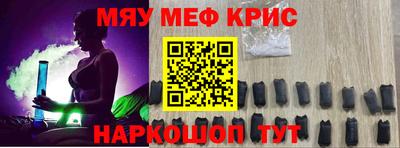 кокаин Мариинск
