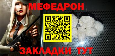 кокаин Мариинск