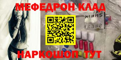 альфа пвп Малоярославец