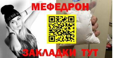 кокаин Мариинск
