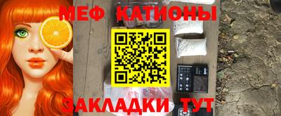 альфа пвп Малоярославец