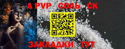 спиды Малгобек