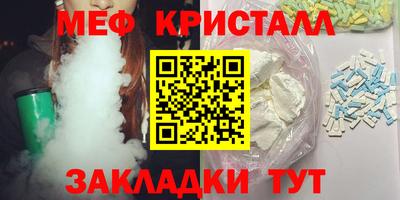 альфа пвп Малоярославец