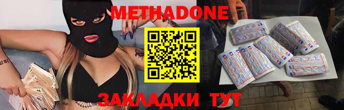  Кокаин Будённовск
