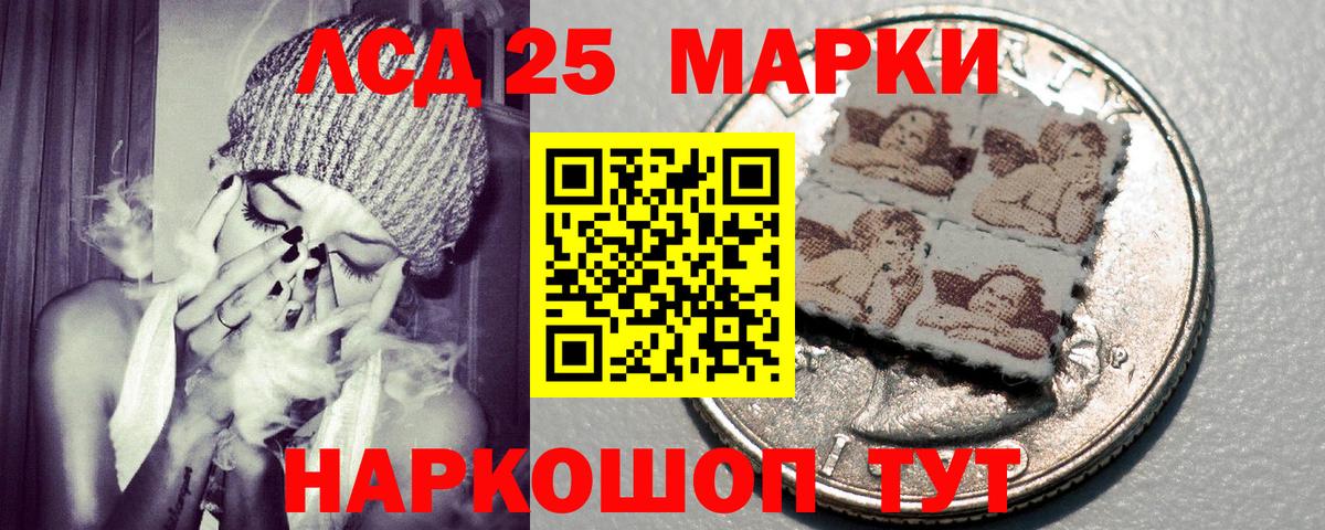 Героин  Будённовск  Cocaine  ГАШ  Меф МЯУ МЯУ   Каннабис  НБОМе  A PVP СК кристаллы  Экстази  Вход с VPN 