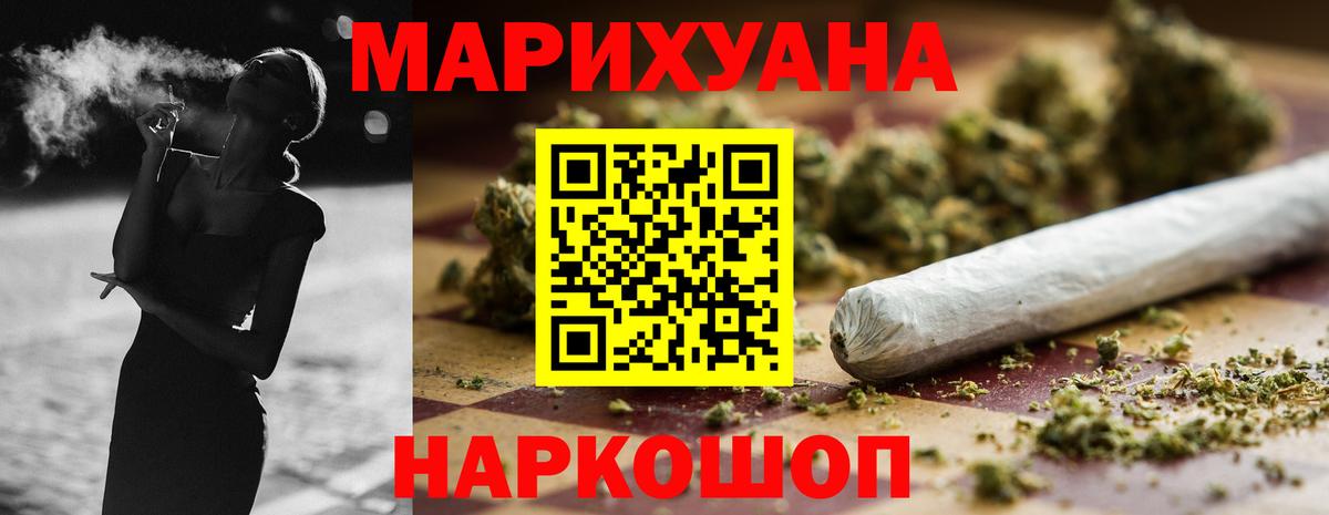 Бошки марихуана гибрид Будённовск